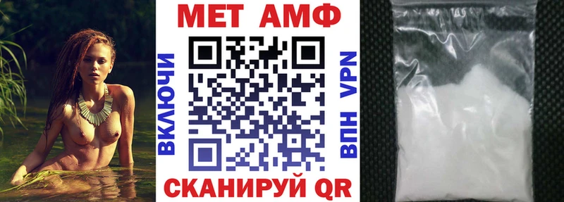 Амфетамин 98% как найти Исилькуль