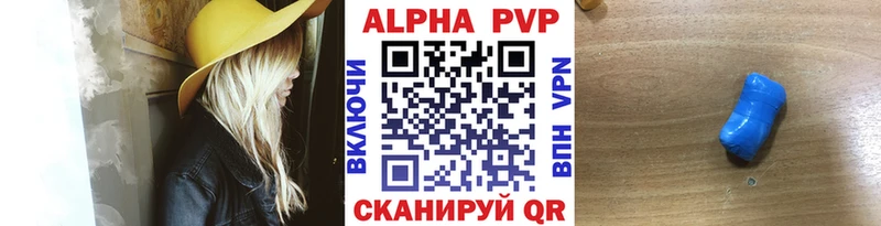 Alpha-PVP СК  Исилькуль 