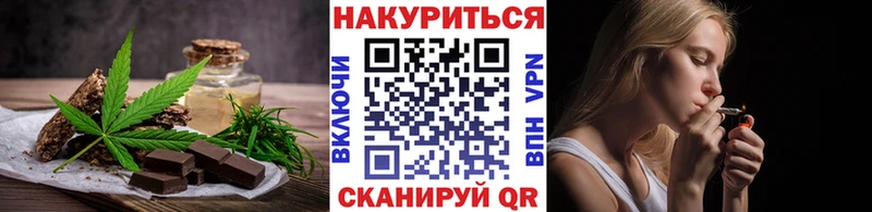 цена   Исилькуль  Canna-Cookies конопля 