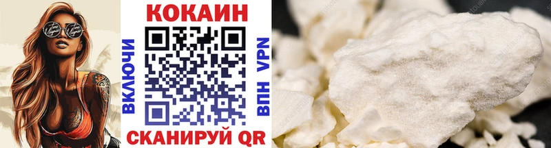 mega как зайти  Исилькуль  КОКАИН 99%  цена наркотик 