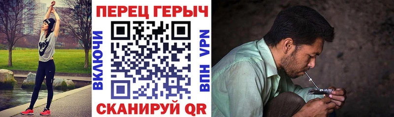ГЕРОИН герыч  blacksprut ТОР  Исилькуль 