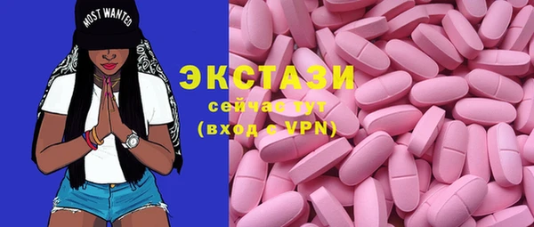 сатива Абаза