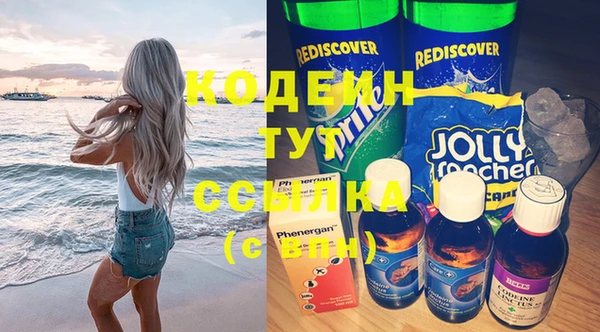 синтетический гашиш Приозерск