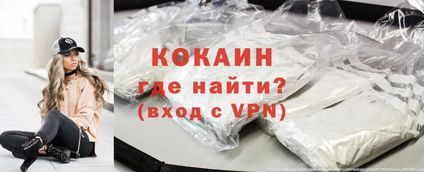 кокаин колумбия Пролетарск