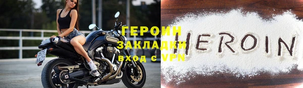 сатива Абаза