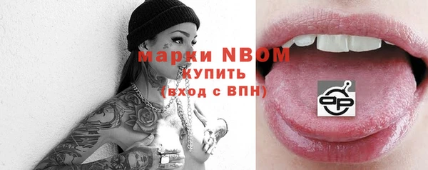 гашиш Абинск