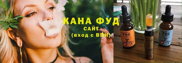сатива Абаза
