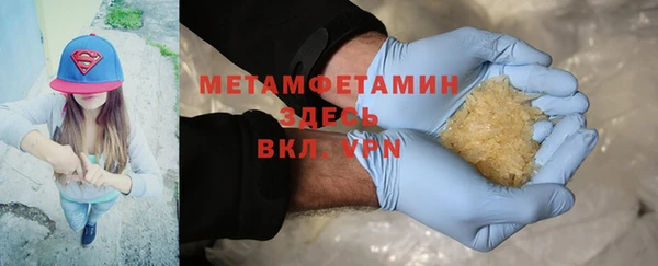 MDMA Premium VHQ Абдулино