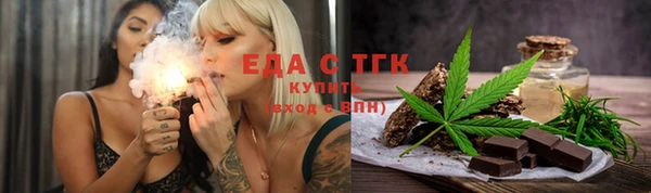 сатива Абаза