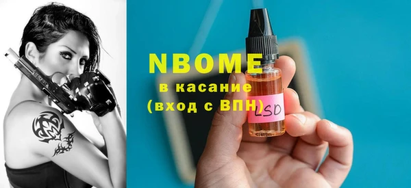 синтетический гашиш Приозерск