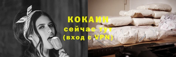 гашиш Абинск
