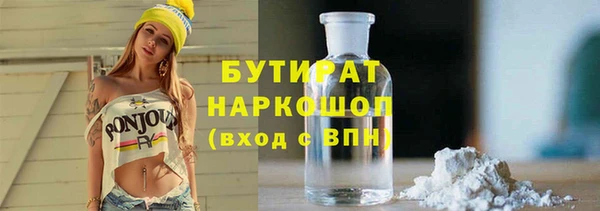 марки lsd Дедовск