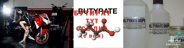 ГАЛЛЮЦИНОГЕННЫЕ ГРИБЫ Ахтубинск