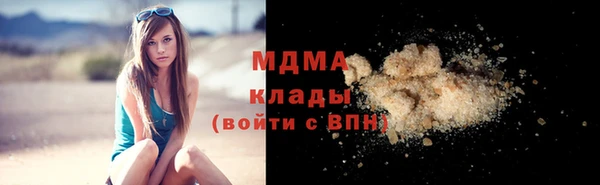 гашиш Абинск