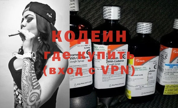 сатива Абаза