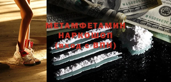 синтетический гашиш Приозерск