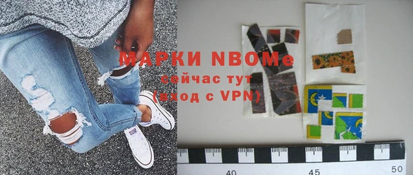 первитин Протвино