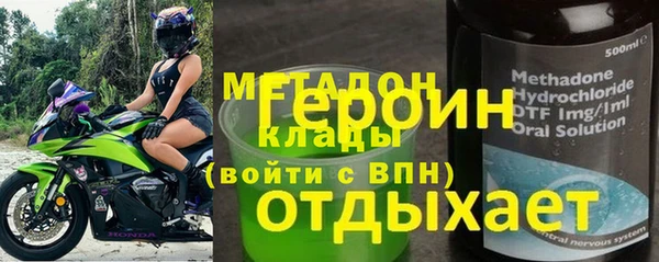 синтетический гашиш Приозерск