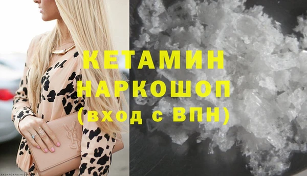 сатива Абаза