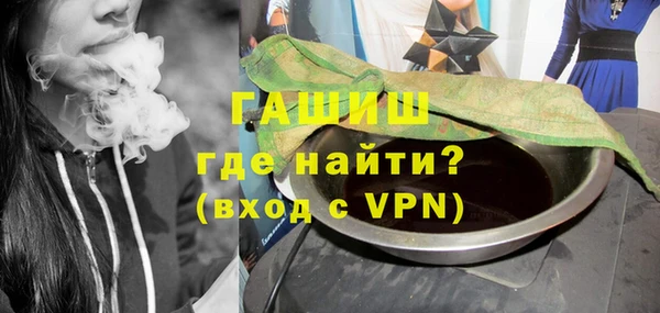 первитин Протвино