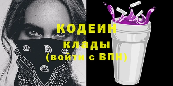 первитин Протвино