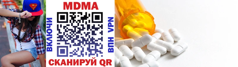 MDMA crystal  omg ТОР  Исилькуль 