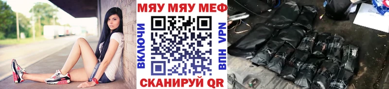 Меф кристаллы  Исилькуль 