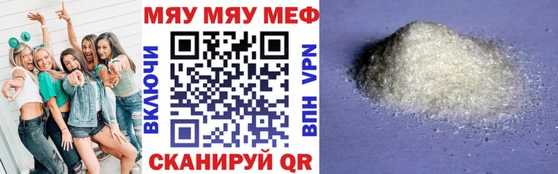 МЕФ  Исилькуль