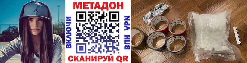 как найти закладки  Исилькуль  Метадон кристалл 