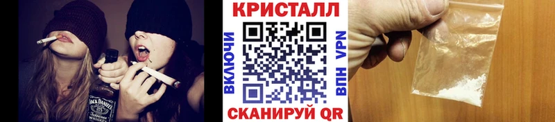Метамфетамин кристалл  Исилькуль 