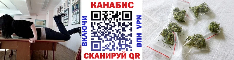 Каннабис Ganja гидра маркетплейс маркетплейс какой сайт Исилькуль